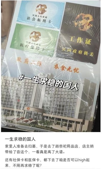 暂无描述