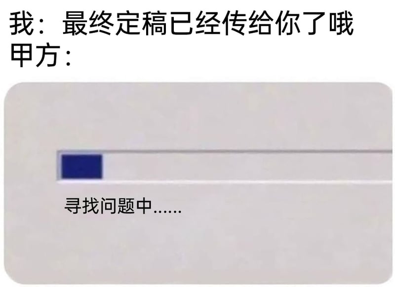 乙方从业者