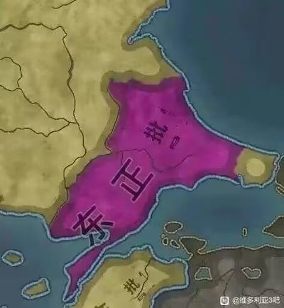 这是一张策略游戏《维多利亚3》的地图截图，玩家将地图中对应中国东北地区的区域用紫色标注，并在上面添加了“东正批”的文字，是谐音“东北”的玩梗创作，用游戏地图的形式制造趣味效果。