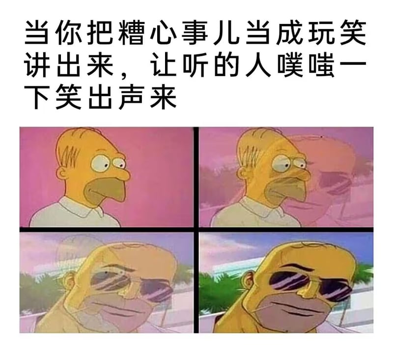 蒙哥马利·伯恩斯