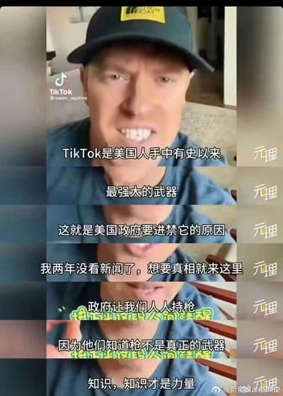 这是一组TikTok视频的拼接截图，图中的外国博主情绪激动地阐述自己的观点：TikTok是美国人手中有史以来最强大的武器，这正是美国政府想要封禁它的原因；博主还表示自己已经两年没看新闻，想要获取真相就来TikTok，同时提到美国政府让民众持枪，是因为枪并非真正的武器，知识才是真正的力量。
