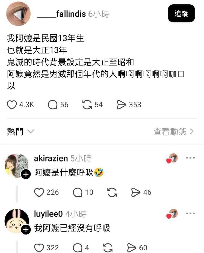 吉伊卡哇