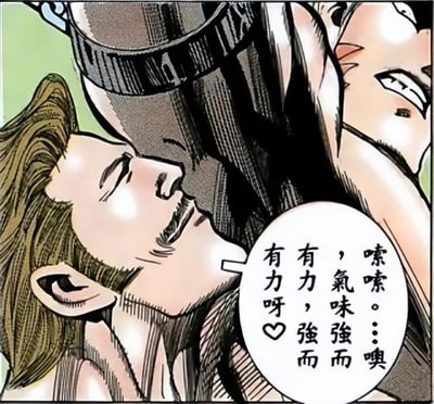 图中呈现的是耽美（BL）漫画中的一个暧昧场景：一位浅棕发男性仰头，脸上带着红晕与陶醉的笑意，另一位男性的黑色绑带长靴贴近他的脸旁。对话框中的文字「嗦嗦……噢，氣味強而有力，強而有力呀♡」，用极具暗示性的暧昧语气描述腿部的气味与触感，画面与文字结合，营造出充满性暗示的亲密氛围。
该内容属于典型的BL擦边球情节，通过夸张的亲密互动和描述来强化角色间的暧昧关系，容易引发读者的遐想。