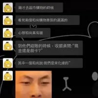 这是一张图文结合的社死梗图，上方是聊天记录截图，记录了用户的超市社死经历：用户去超市买酒，满心想着酒，结果只拿了装酒的提袋，忘记拿货架上的酒就去结账，收银员见状调侃用户“先生是来化缘的”（此处用户打错字写成“和尚跟我说”），完美戳中社死笑点；下方搭配了一张眉头紧皱、面露无奈的男性表情包，精准传递出那种尴尬又哭笑不得的心情。图中没有双关、谐音梗，就是真实的生活趣事分享，容易引发有过类似经历的网友共鸣。