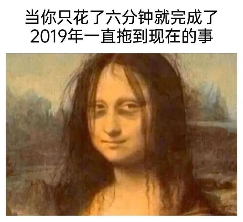 蒙娜丽莎