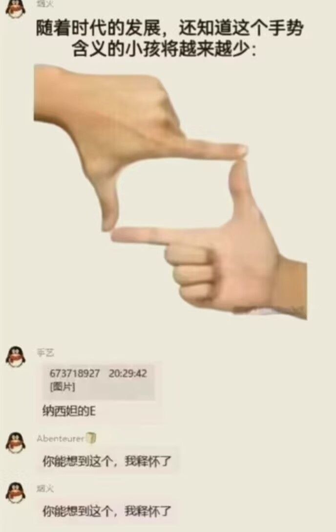 纳西妲