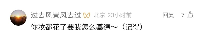 名侦探柯南