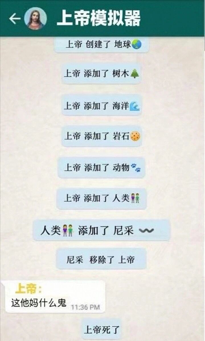 德国哲学家