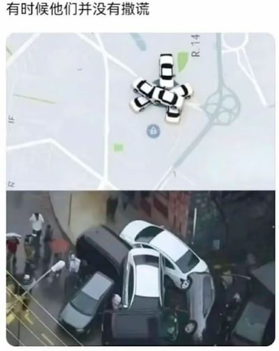 整张图为上下结构的对比梗图，顶部配有文字“有时候他们并没有撒谎”；上半部分是导航应用的地图界面，同一位置堆叠了多个小汽车的定位标识，按照常规认知会被认为是导航定位出现了bug；下半部分是对应路口的现实实拍画面，确实有五六辆汽车发生交通事故挤在同一个位置，和上方地图的显示完全吻合，用意料之外的现实场景制造笑点，表达大家误以为导航出错，实则真实情况就是如此的反差。