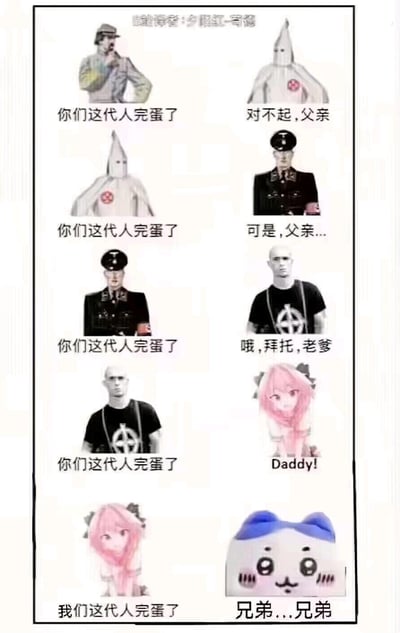 这是一张展示世代态度变化的连环梗图,通过五组对话展现不同代际之间沟通方式的演变。从最初的恭敬回应