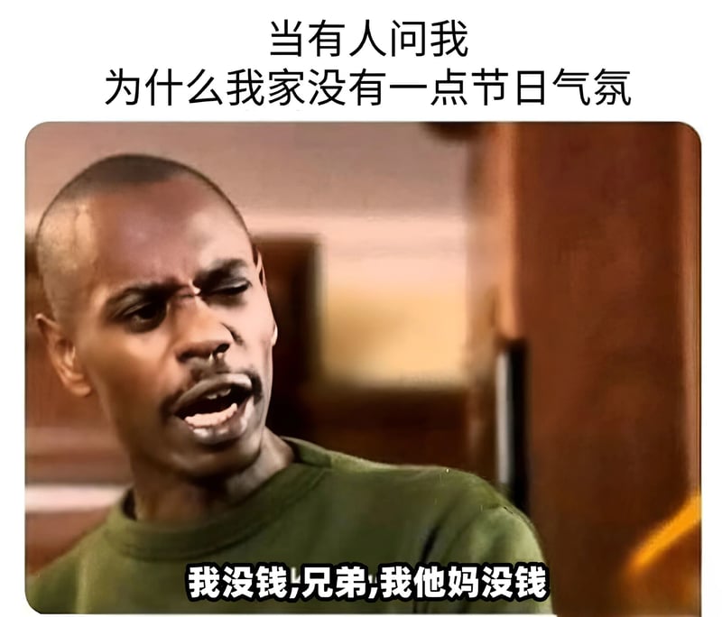 尖峰时刻
