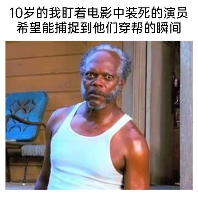 被解救的姜戈