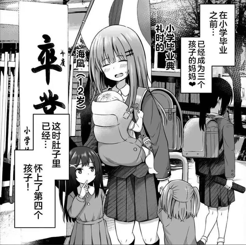 原创脑洞漫画