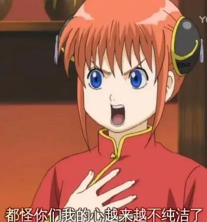 神乐