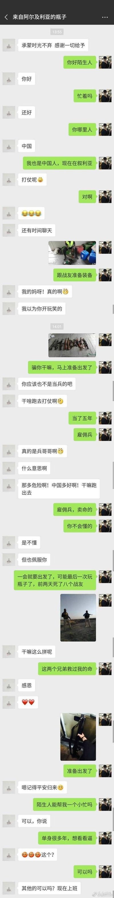 这是一张手机聊天记录的截图，展示了朋友之间充满幽默互动的对话场景。对话中包含诸如“请你吃个饭第一句叫我大爷”“我以为你开玩笑的结果你真叫了”等搞笑交流，双方通过轻松诙谐的语言互怼调侃，整体氛围轻松愉快，充满生活气息。