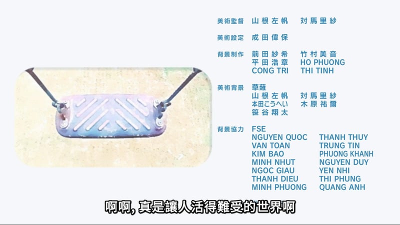 MyGO! 截图：让人活得难受的世界