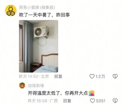 暂无描述