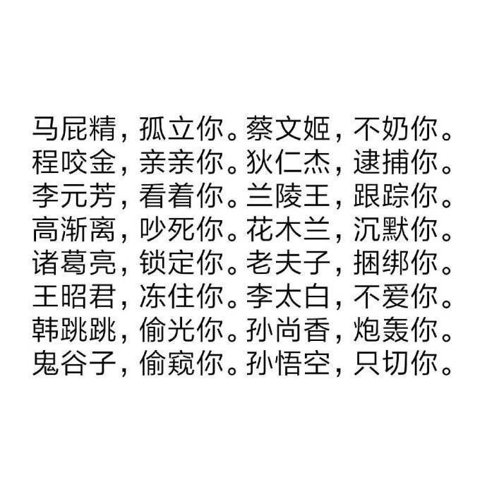 王者荣耀