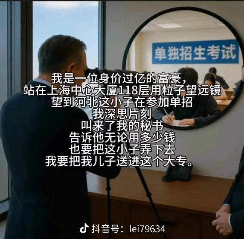 未知商战影视剧