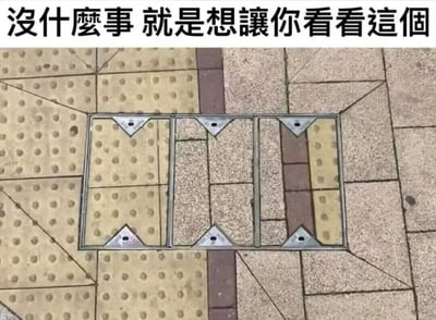 图片展示了一块人行道地面，主要由黄色盲道砖（带凸起圆点）和灰色、棕色普通地砖组成。中间有一个矩形区域，地砖的颜色和纹理排列形成了一个有趣的图案，像是一张简单的脸或抽象形状。图片顶部有一行黑色文字：'没什么事 就是想让你看看这个'，语气轻松随意，像是朋友间分享日常发现的趣事。整体画面清晰，构图以地面为主体，突出展示了这个不经意间发现的趣味图案。
