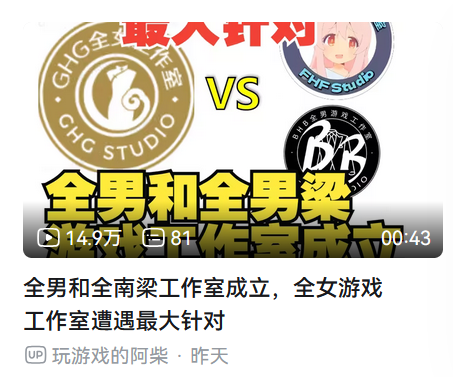 粉色头发卡通女孩
