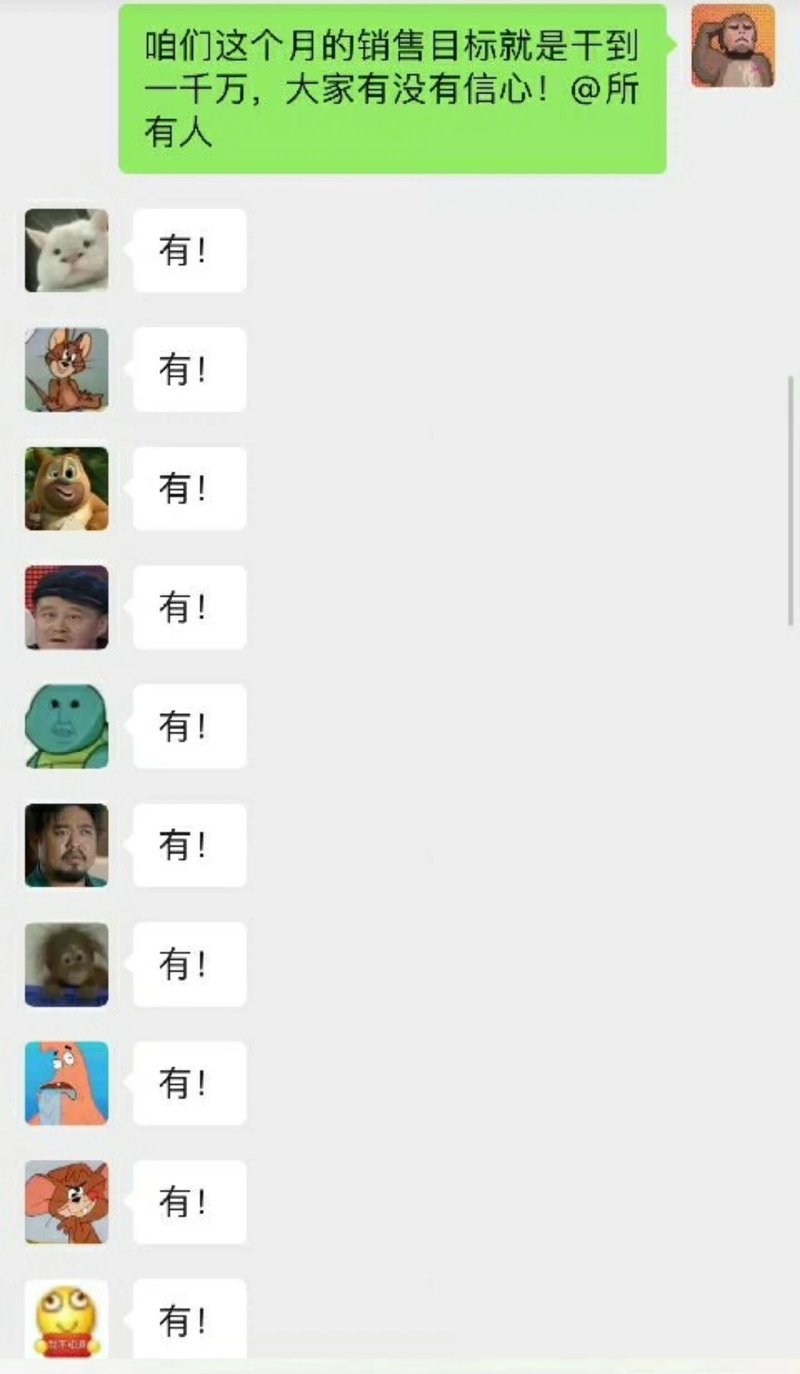 QQ经典表情