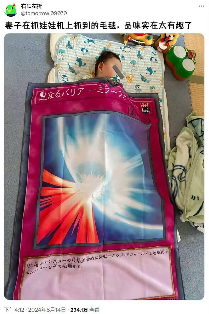 婴儿