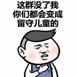 卡通男子