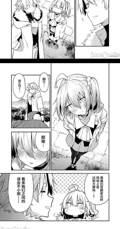 这是一组黑白漫画分镜，讲述了扎双马尾的少女面露羞涩、欲言又止，似乎有话想对面前的男生倾诉，结果男生直接脑补出了一个针对同性恋群体的低俗离谱问题：“南通们互戳皮炎时鸡鸡上会沾到大便吗…？”，还感慨两人之间误会不小，让少女瞬间慌张失措。
其中“南通”是谐音“男同”，属于对男同性恋群体的不礼貌调侃，同时内容包含低俗、不尊重的玩笑元素。