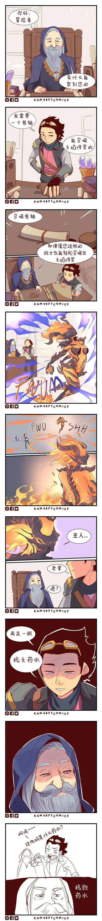 这是KAMVRETCOMICS创作的奇幻风格连环漫画：冒险者来到魔法商店，向店主购买能召唤火焰侍灵的卷轴，店主称战士也能轻松使用。冒险者使用卷轴后，召唤出的火焰侍灵却亲昵地喊店主“老爹”，原来侍灵是店主的儿子。随后冒险者一脸无奈地要求再来一瓶抗火药水，店主则露出心虚的脸红表情，剧情通过身份反转制造搞笑效果。