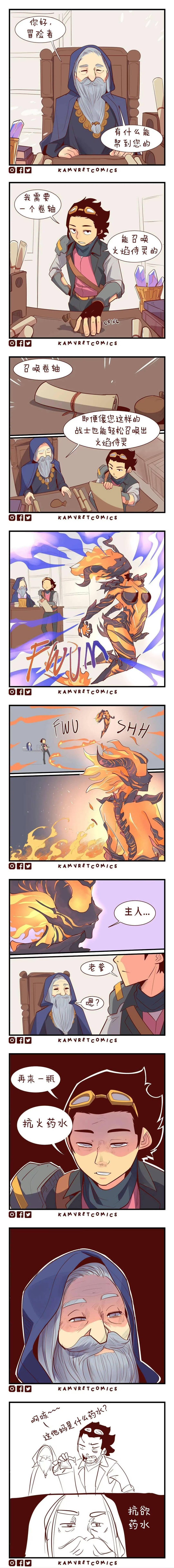KAMVRETCOMICS原创奇幻漫画