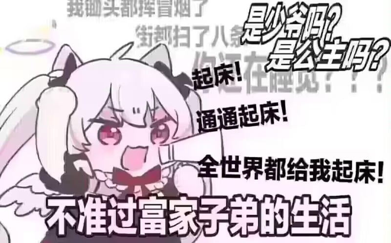 猫耳女仆