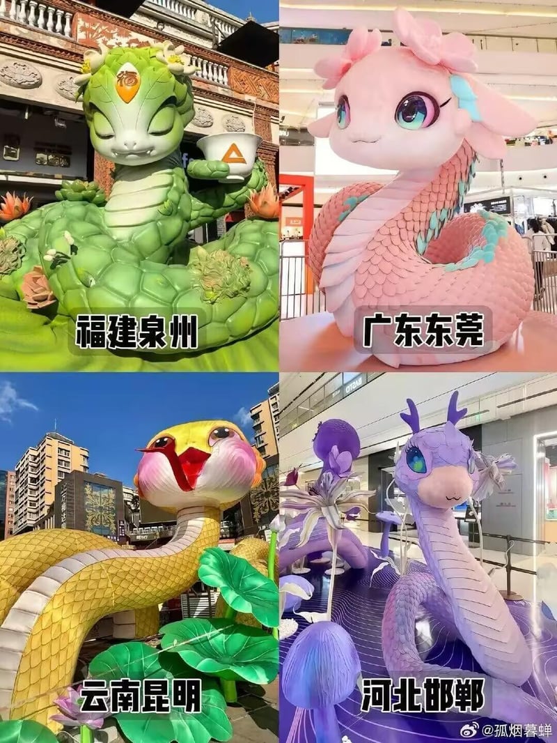 蛇年城市新春美陈