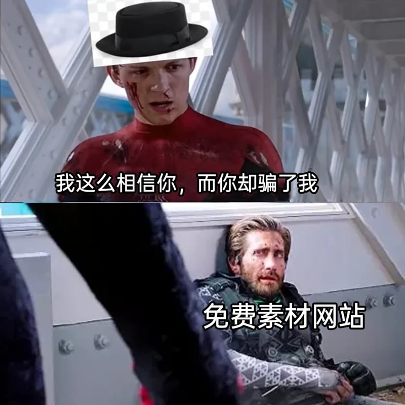 神秘客（昆汀·贝克）