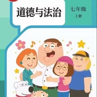 布莱恩·格里芬缩略图