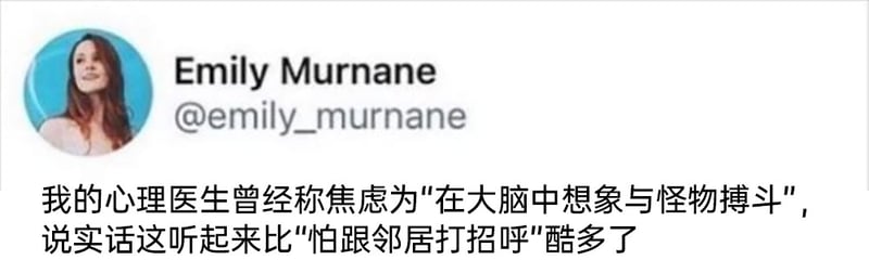 社交媒体用户