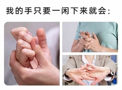 这是一张图文结合的趣味内容图，顶部用醒目的文字“我的手只要一闲下来就会：”引出主题，下方通过三幅独立的图片展示了三种不同的手部下意识小动作：左侧大图是一只手紧紧握住另一只手的手指，呈现出攥握的状态；右上角小图是穿着浅蓝上衣的人双手交叉握在一起，手指互相扣住；右下角小图是穿着正装的人双手手指交叉相抵，同时将手掌展开。这些动作都是人们在闲暇、放空或者无意识状态下常做出的手部动作，能够引发有相同习惯的人的共鸣，生动地展现了日常闲下来时的小行为。
