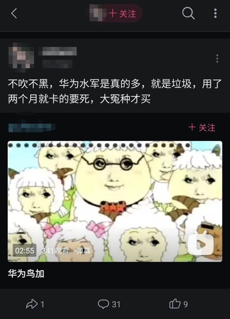 喜羊羊与灰太狼