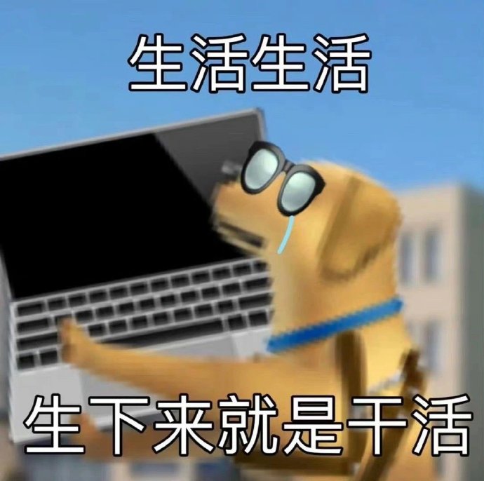 活人微死