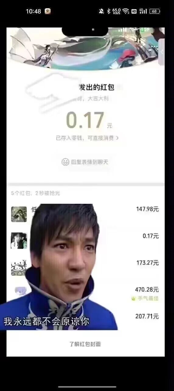 铠甲勇士