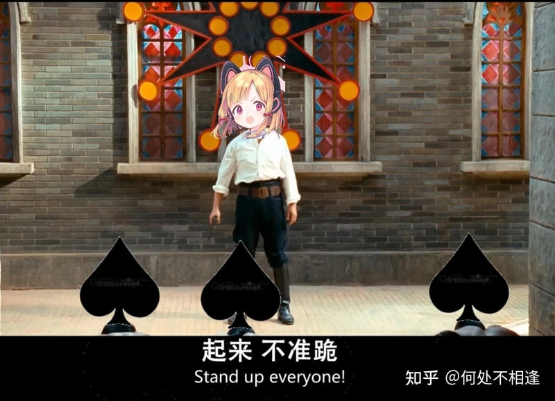 张麻子