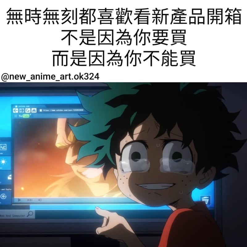 我的英雄学院