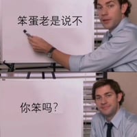 Jim Halpert