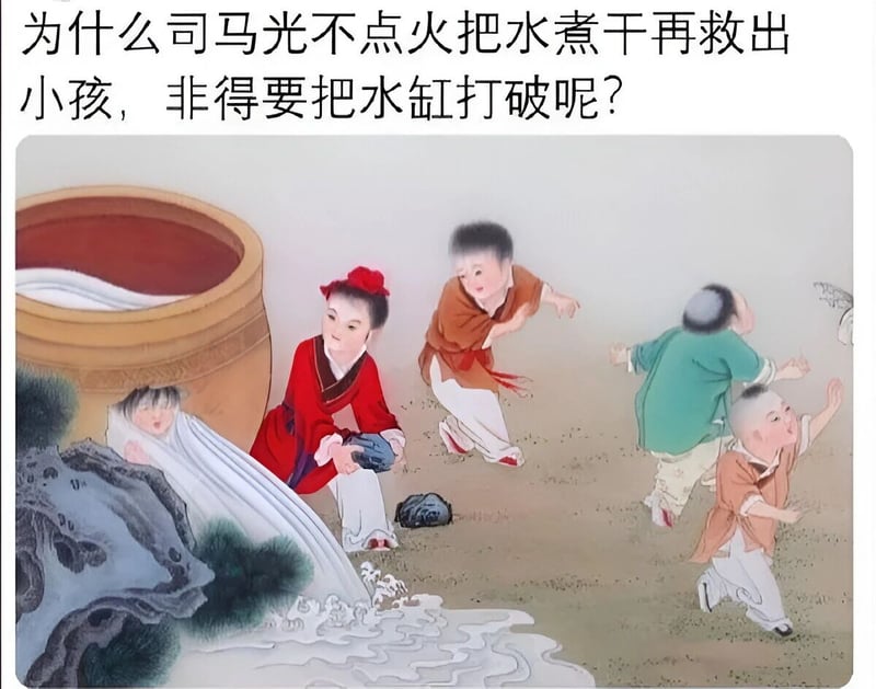 历史人物（科学家）