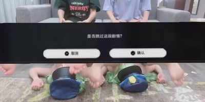 这是一张合成的搞笑梗图，画面分为上下两部分：上方是两位坐在沙发上的人，下方是两位戴着帽子、脸朝下趴在地上并露出双脚的人；画面中间叠加了游戏里常见的弹窗UI，弹窗文字为“是否跳过这段剧情？”，并配有“取消”和“确认”两个选项。图中的笑点在于将地上两人的迷惑姿势类比成一段尴尬、无聊的“剧情”，用游戏弹窗的形式玩梗，营造出这段画面让人忍不住想跳过的搞笑效果，用来调侃尴尬、无趣的场景。