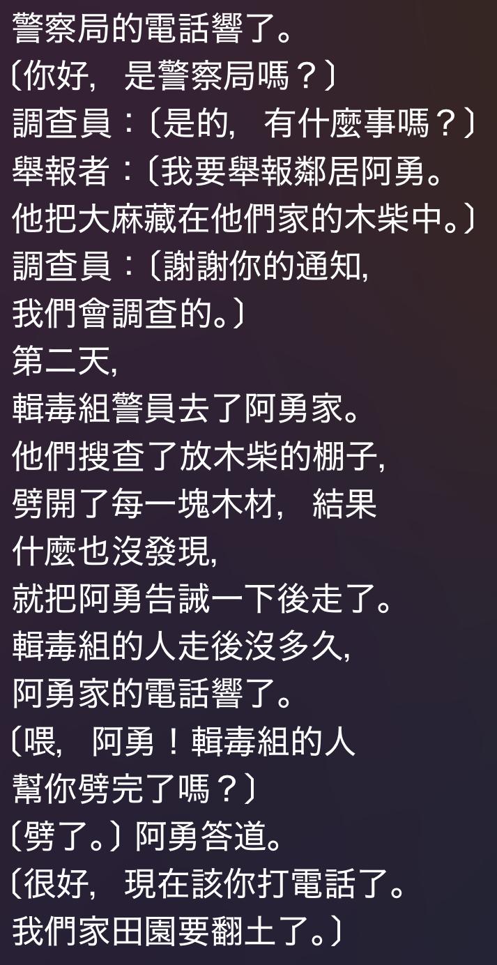 原创搞笑段子