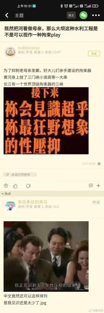 大开眼戒
