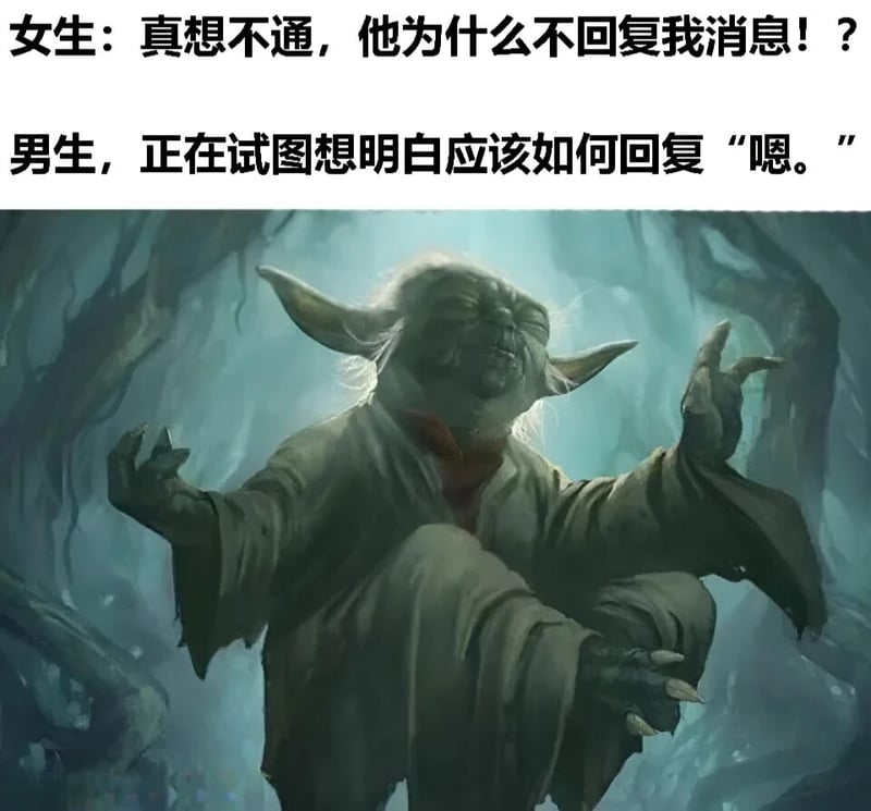 尤达
