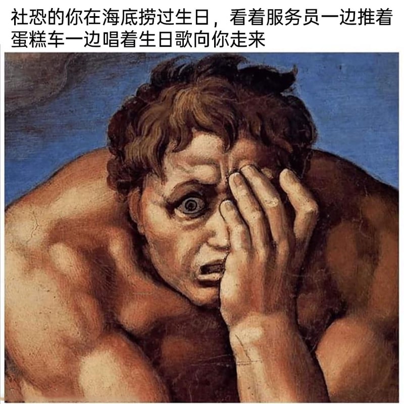 米开朗基罗古典画作