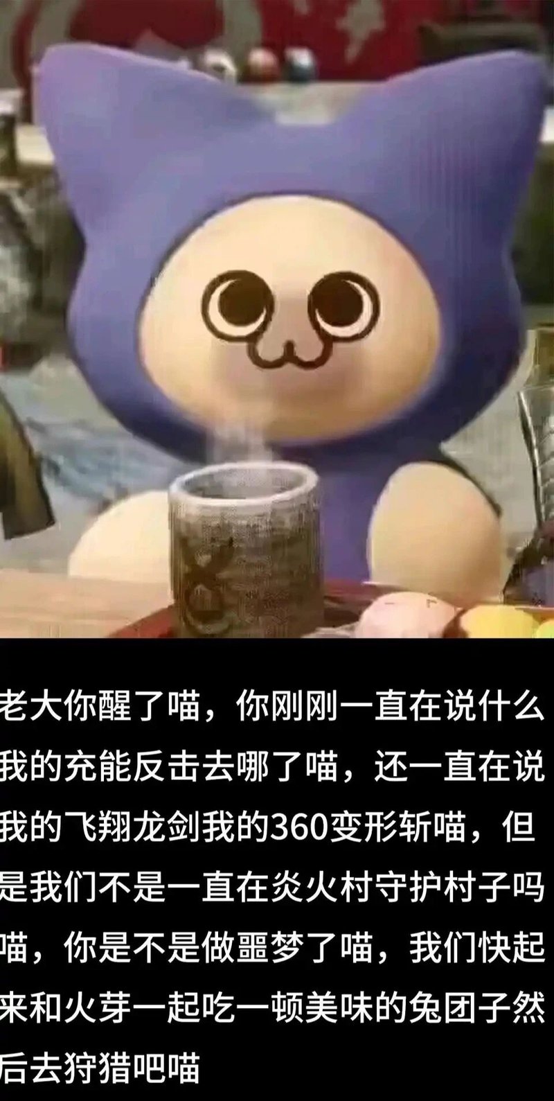 怪物猎人：崛起 曙光